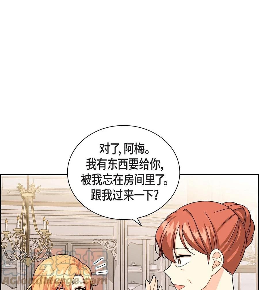 41 启程