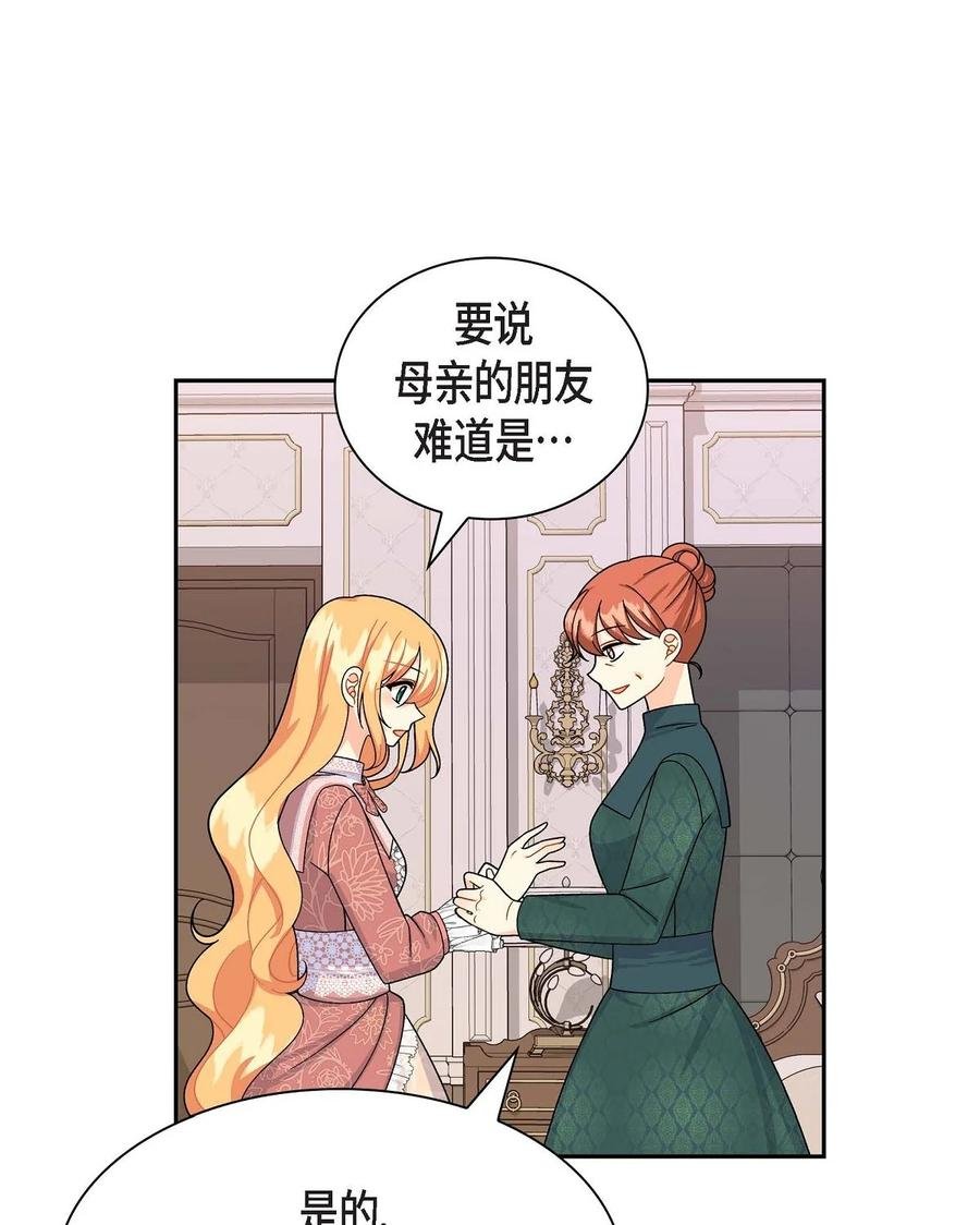 41 启程
