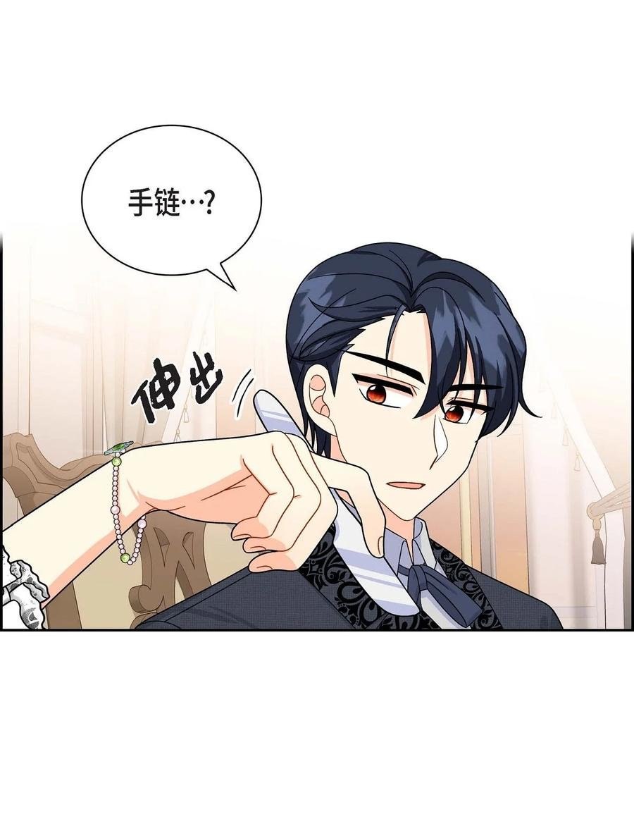 41 启程