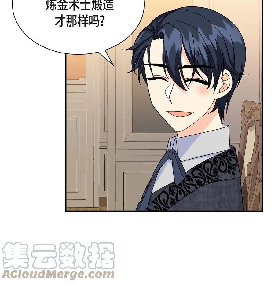 41 启程