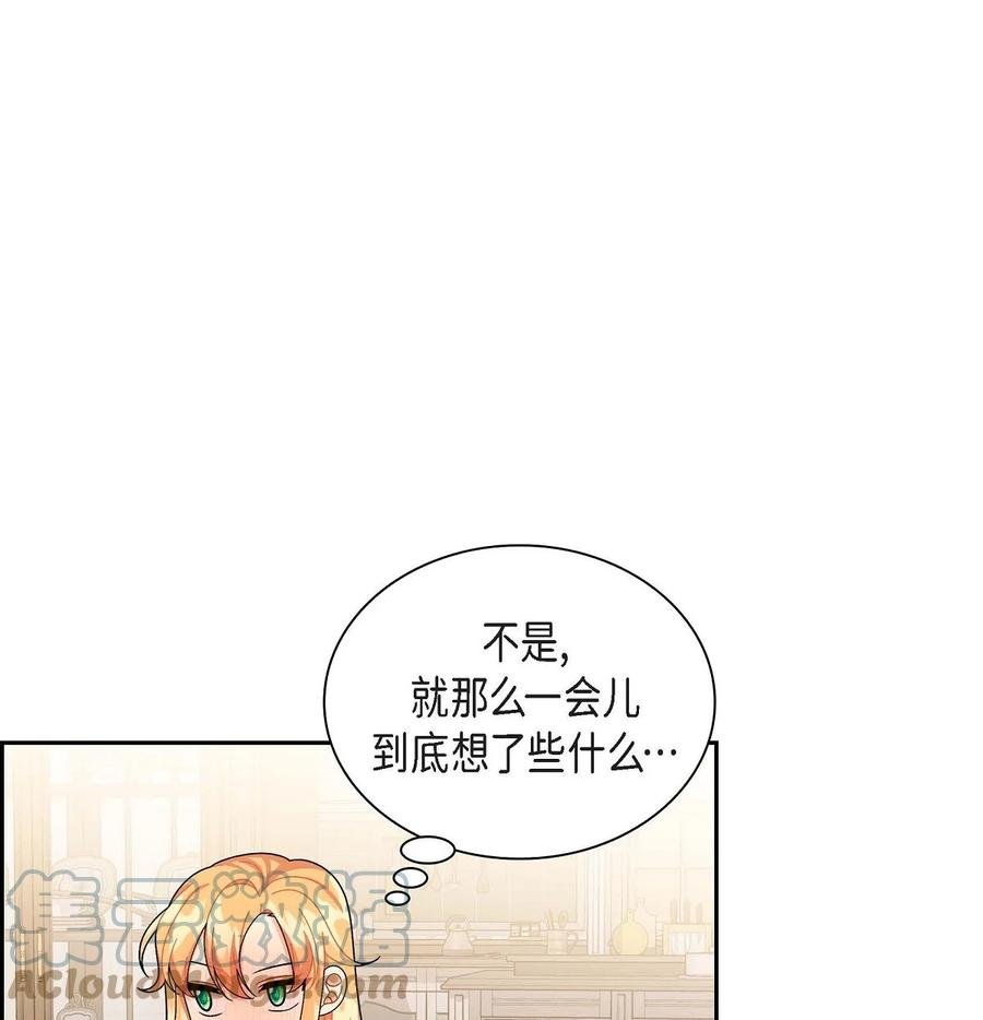 41 启程