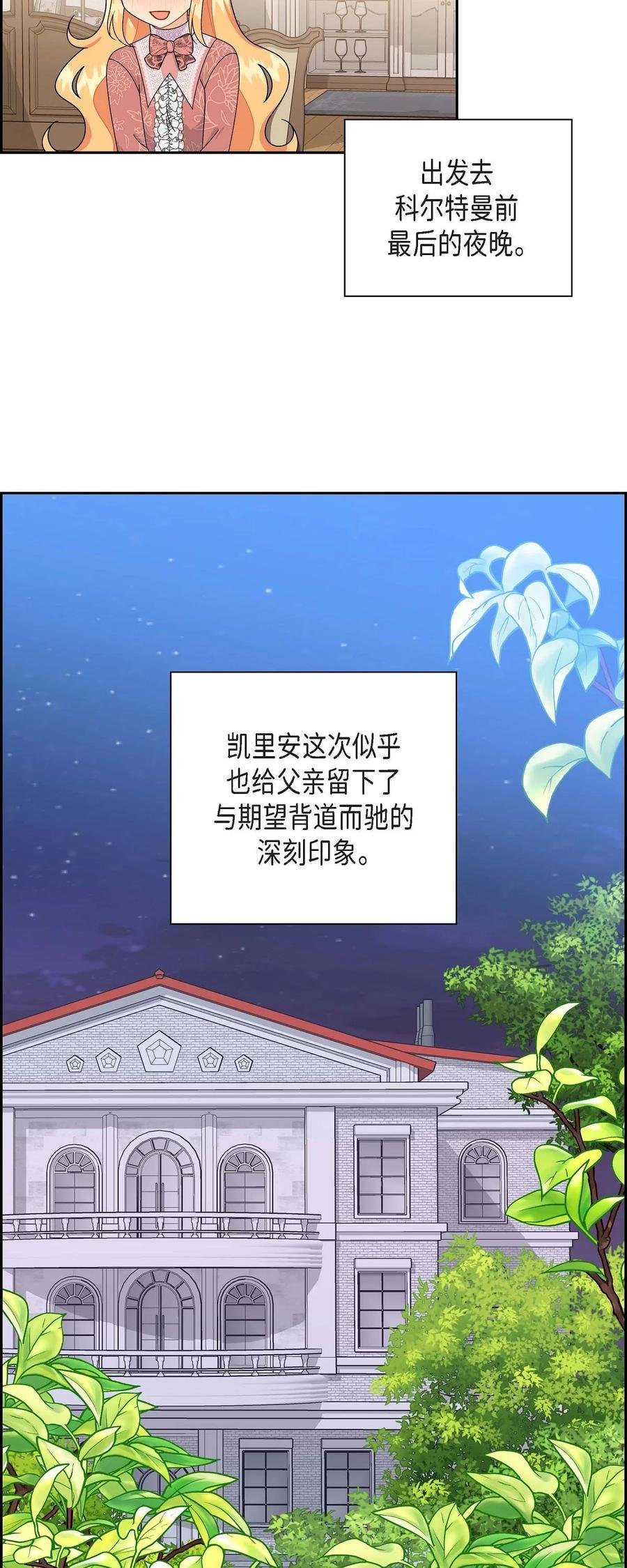 41 启程