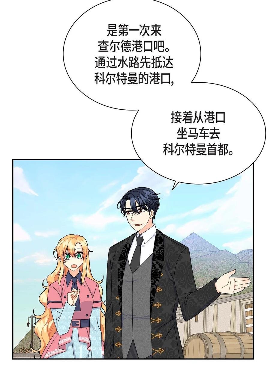 41 启程
