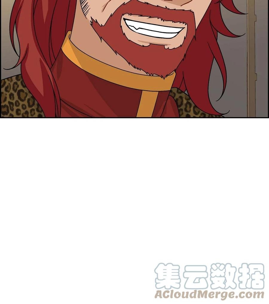 42 抵达科尔特曼