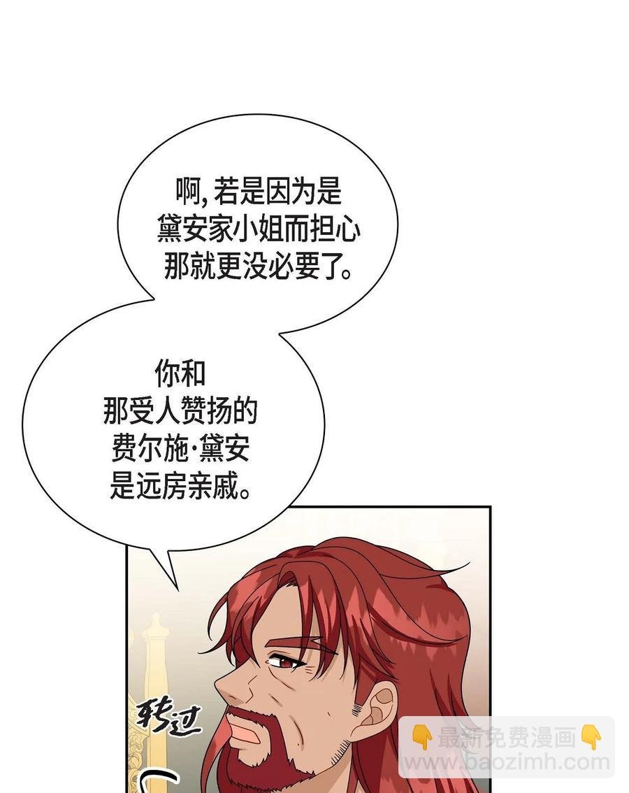 43 入住宫殿
