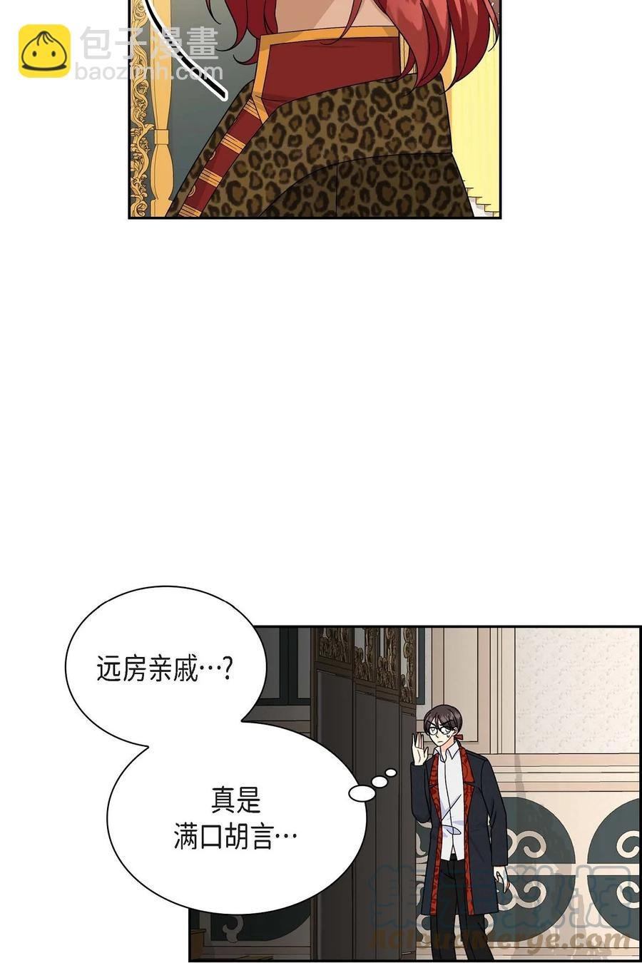 43 入住宫殿