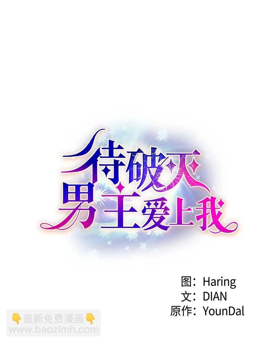 43 入住宫殿