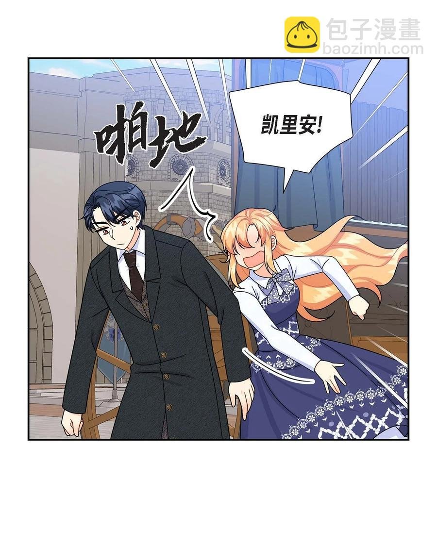 43 入住宫殿