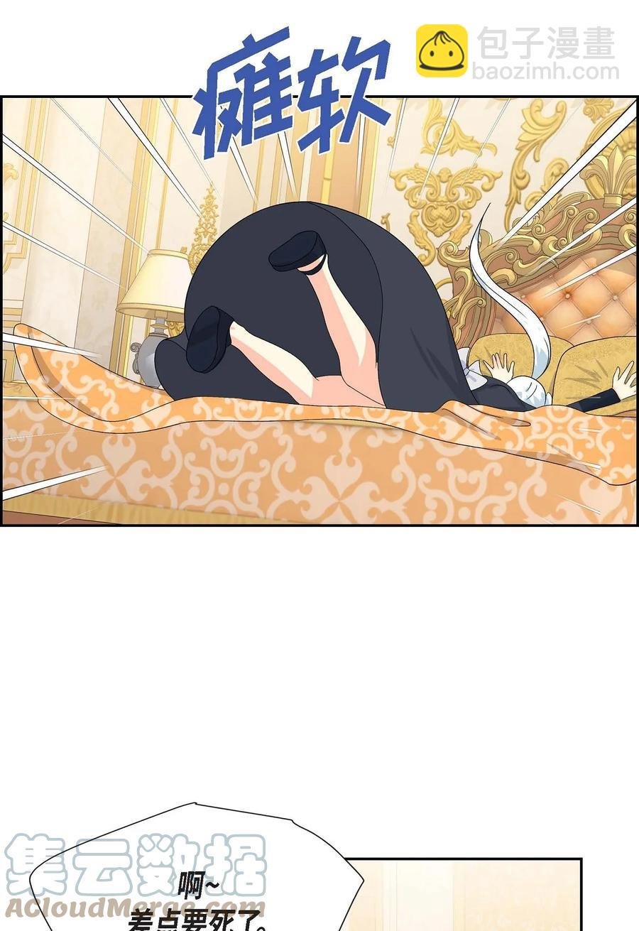 43 入住宫殿