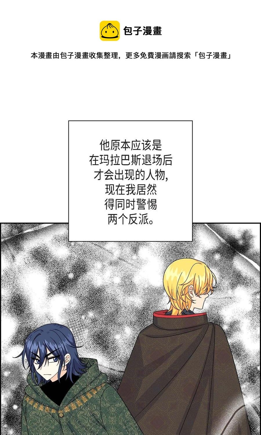 44 诱惑