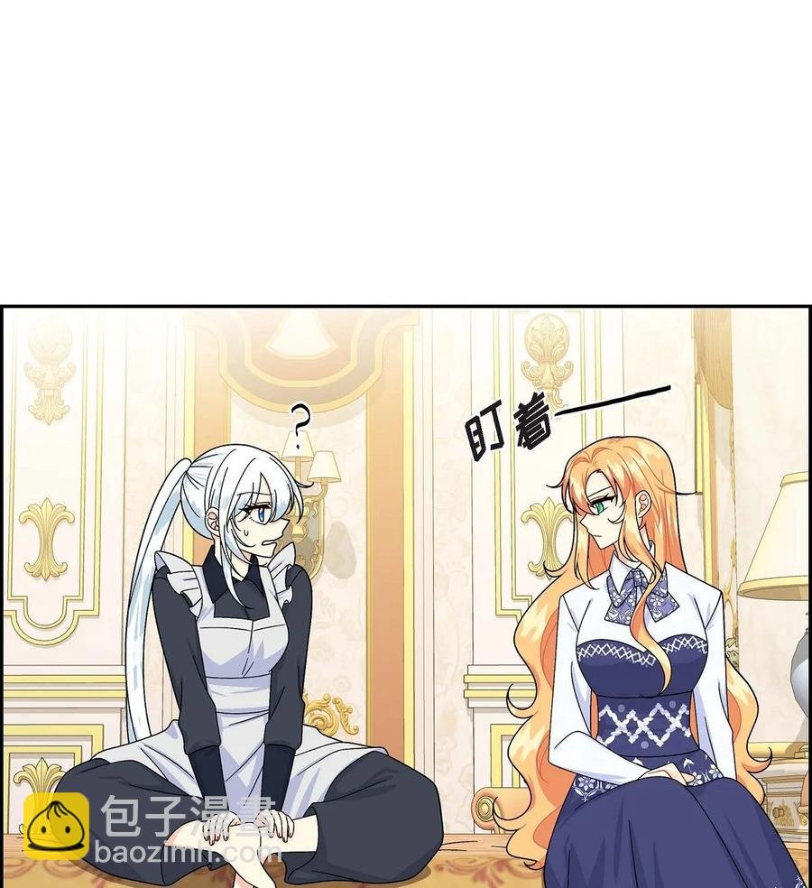 44 诱惑