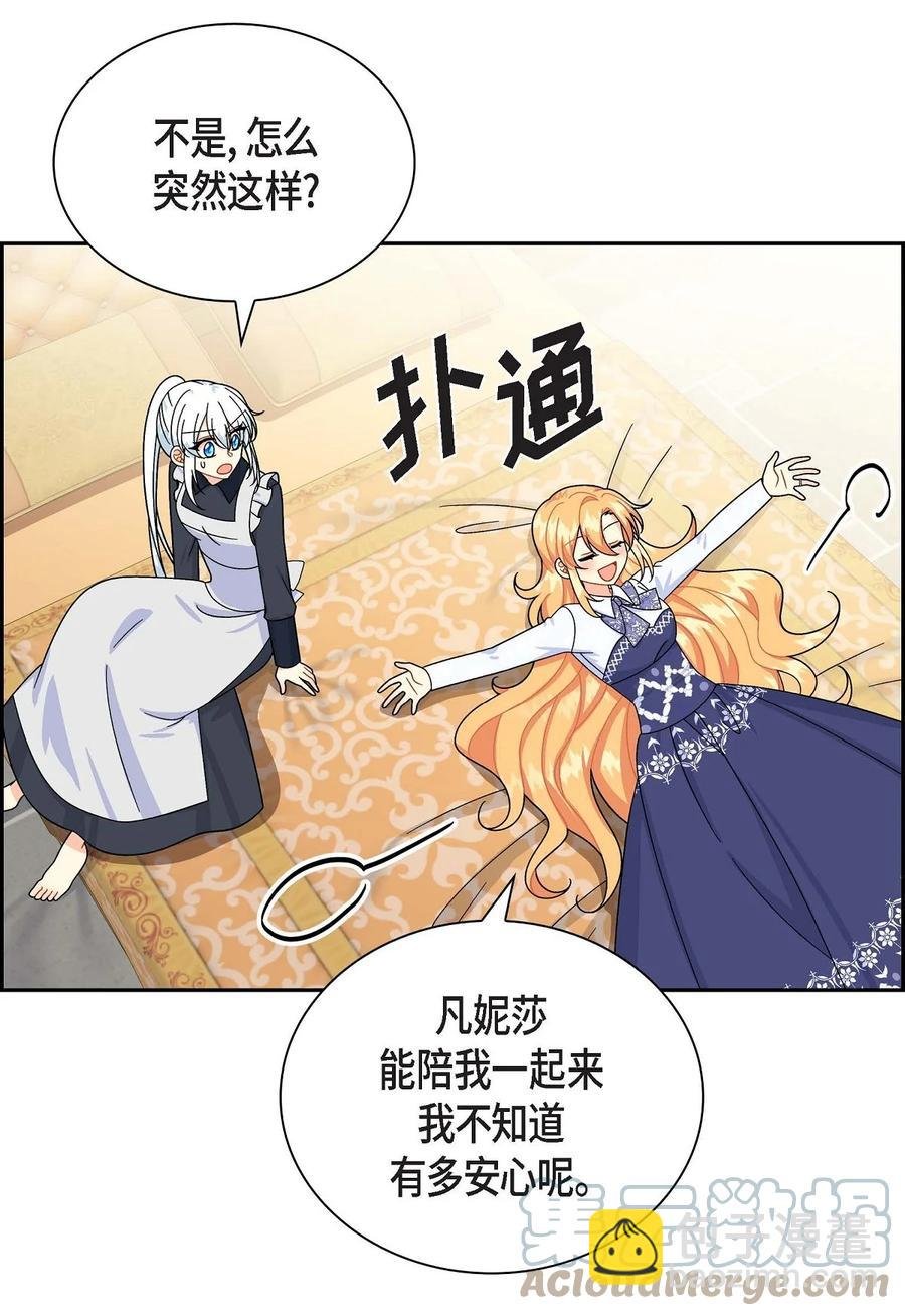 44 诱惑