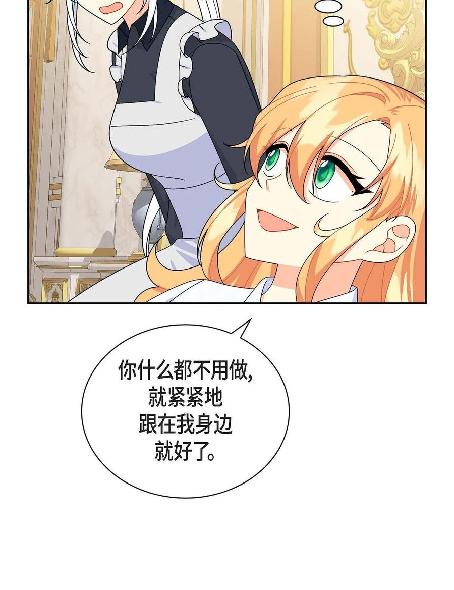 44 诱惑