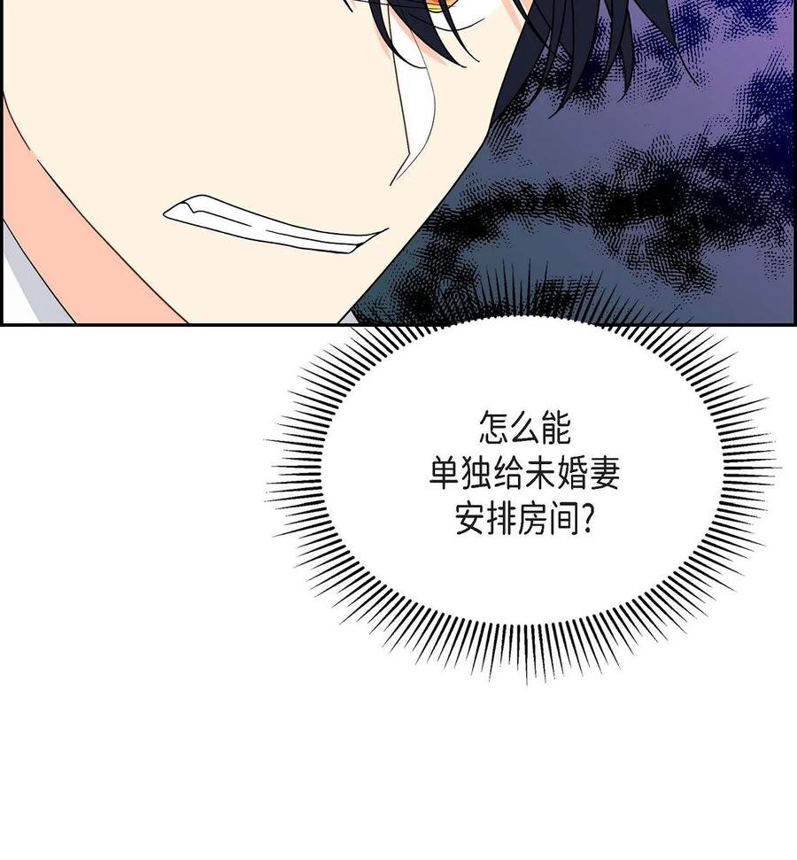 44 诱惑
