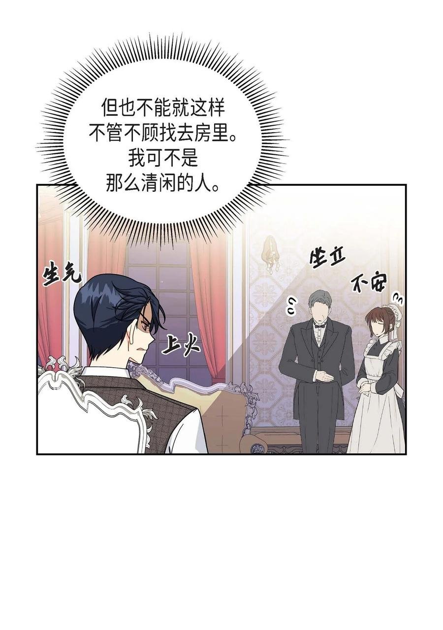 44 诱惑