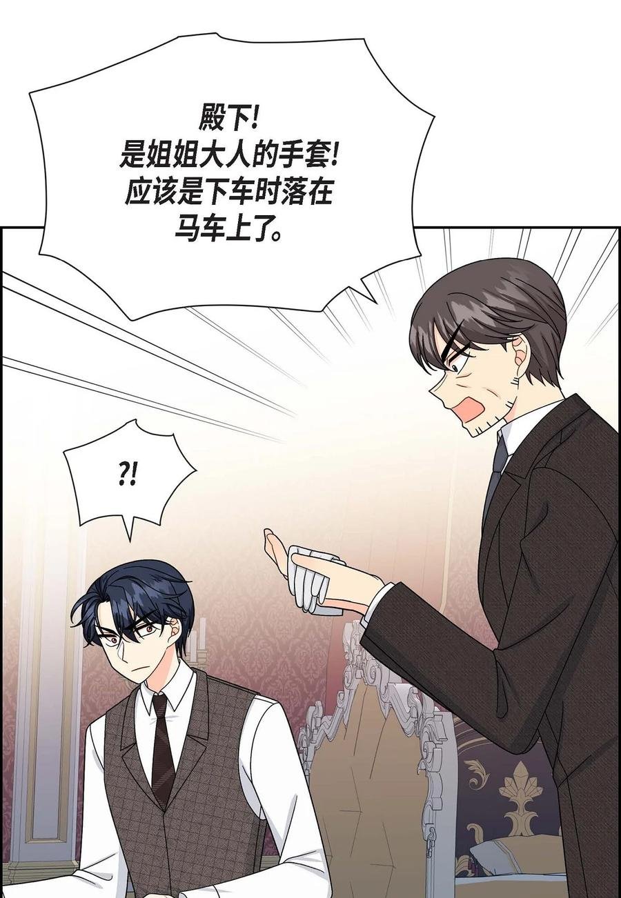 44 诱惑