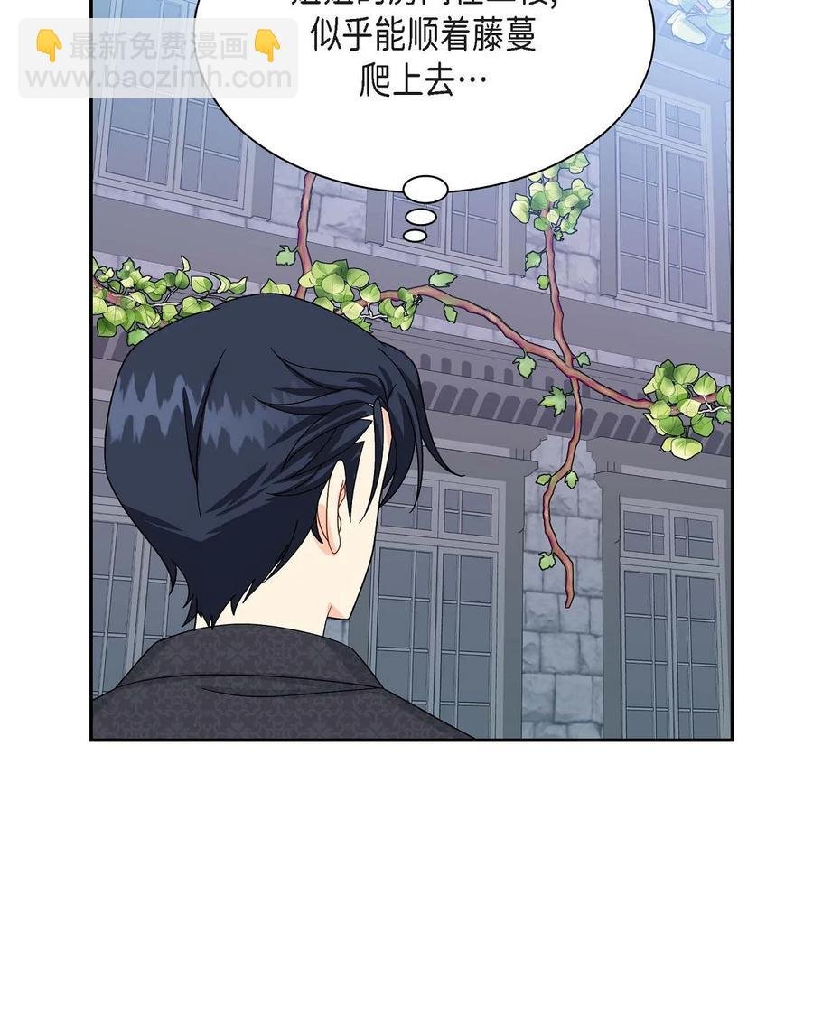 44 诱惑