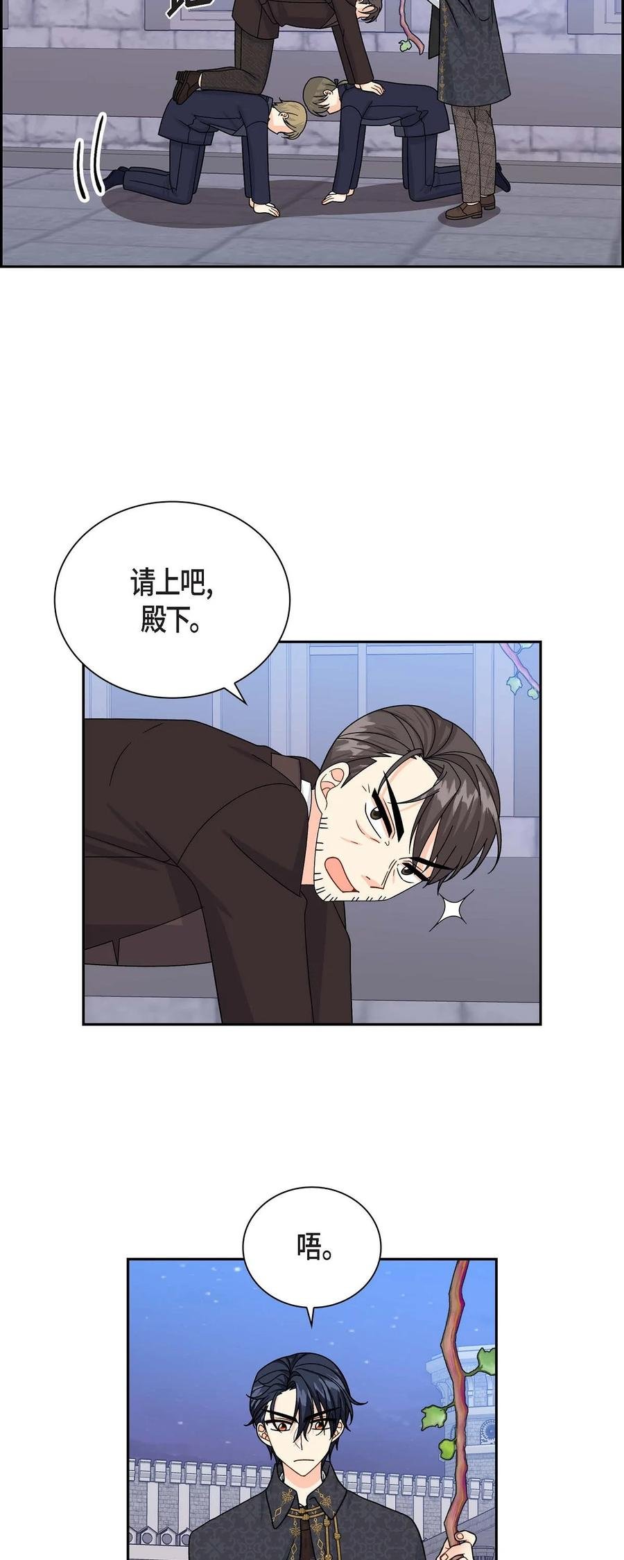 44 诱惑