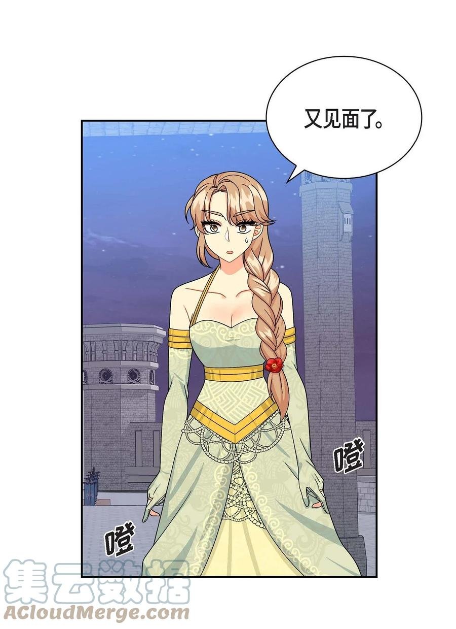 44 诱惑
