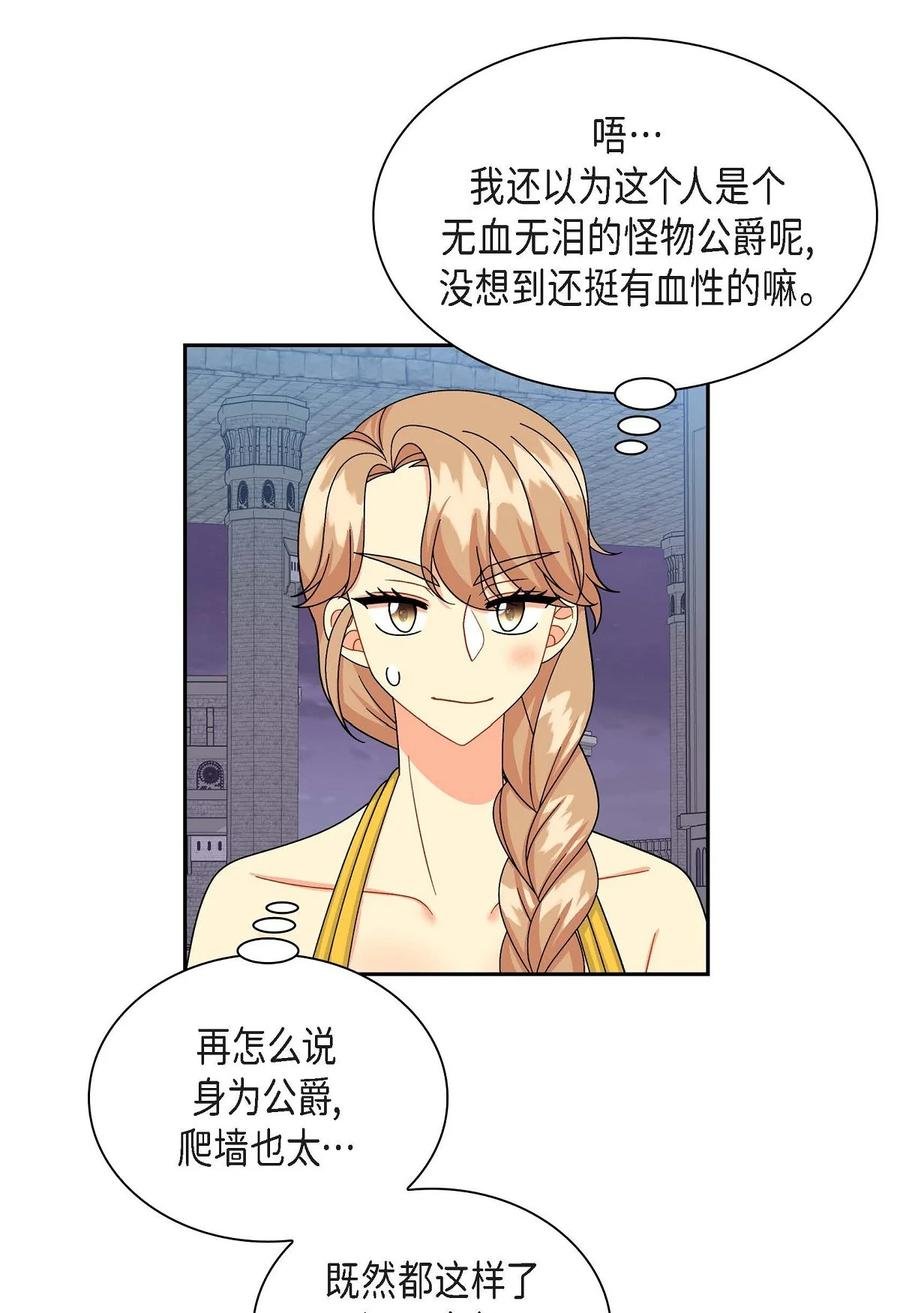 44 诱惑