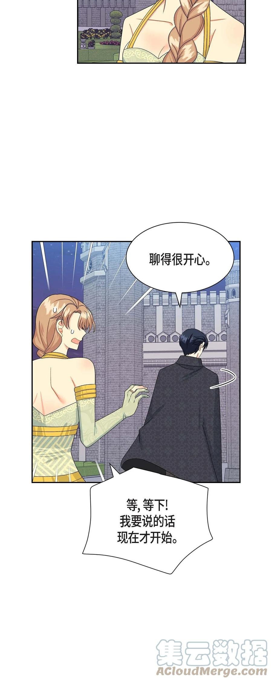 44 诱惑
