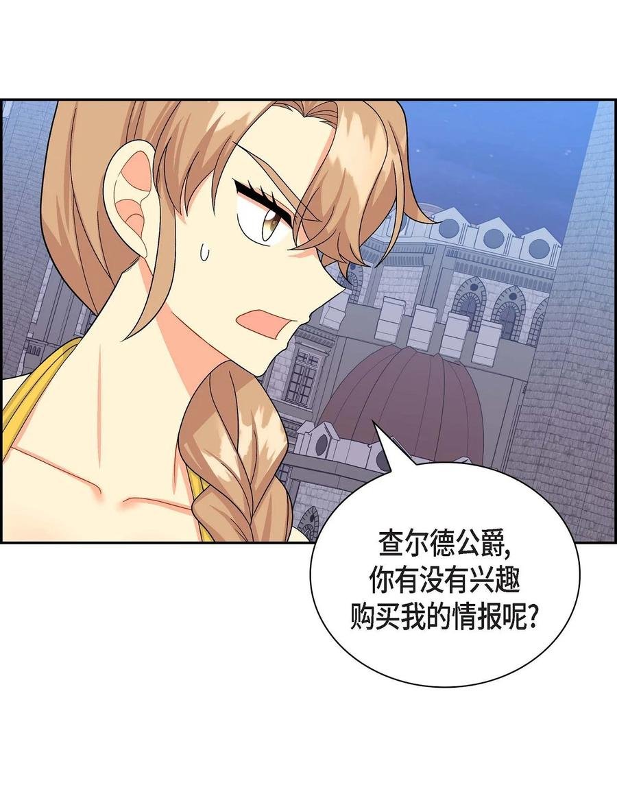 44 诱惑