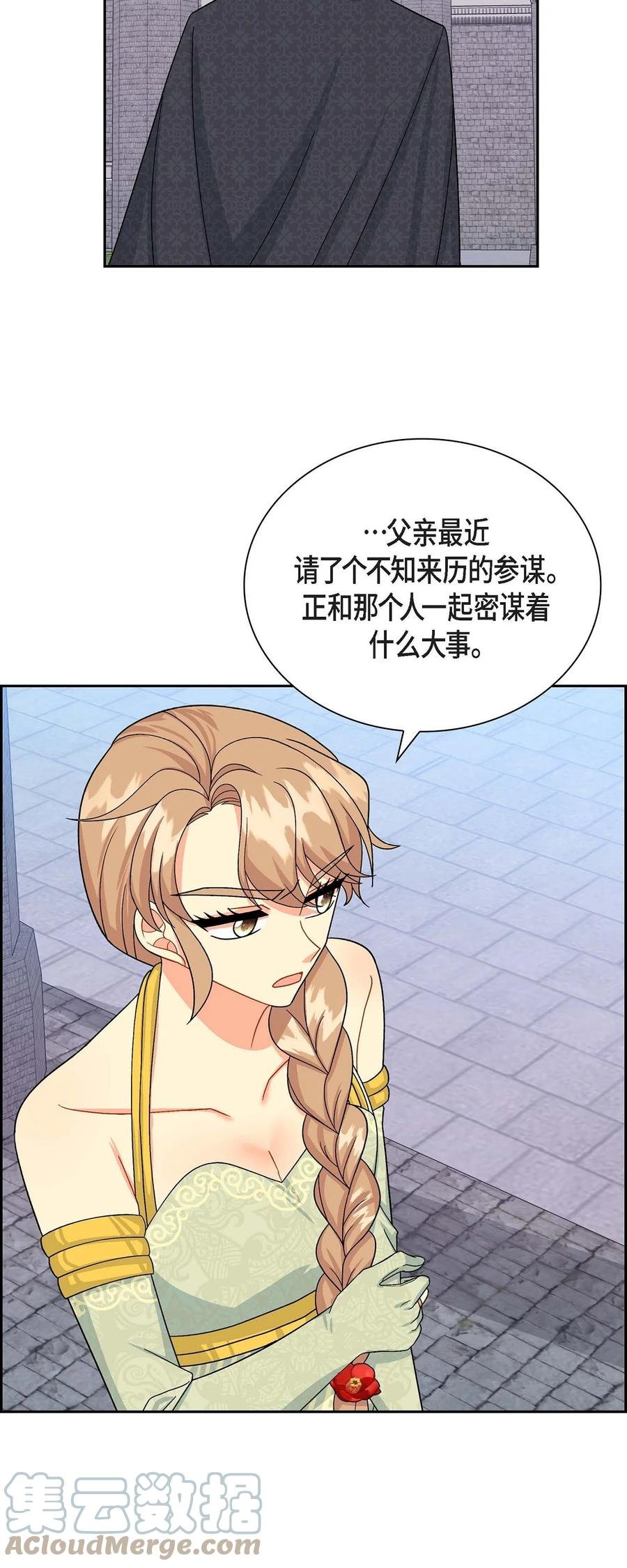 44 诱惑