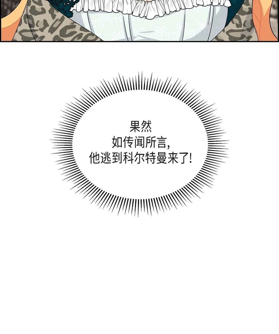45 识破计划