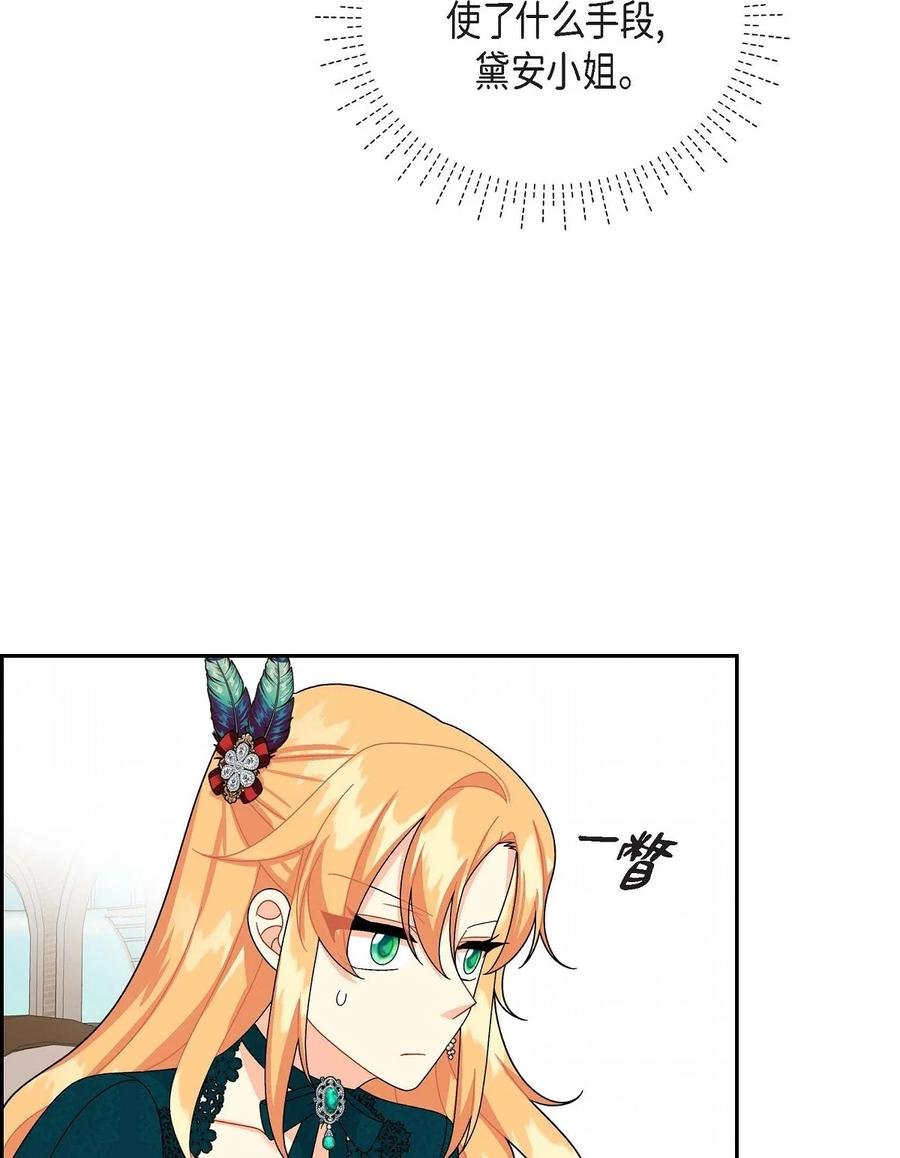 45 识破计划