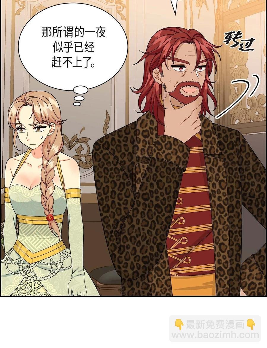 45 识破计划