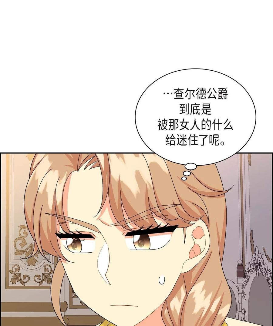 45 识破计划
