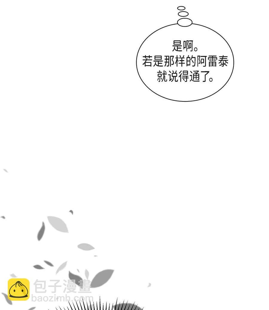 45 识破计划