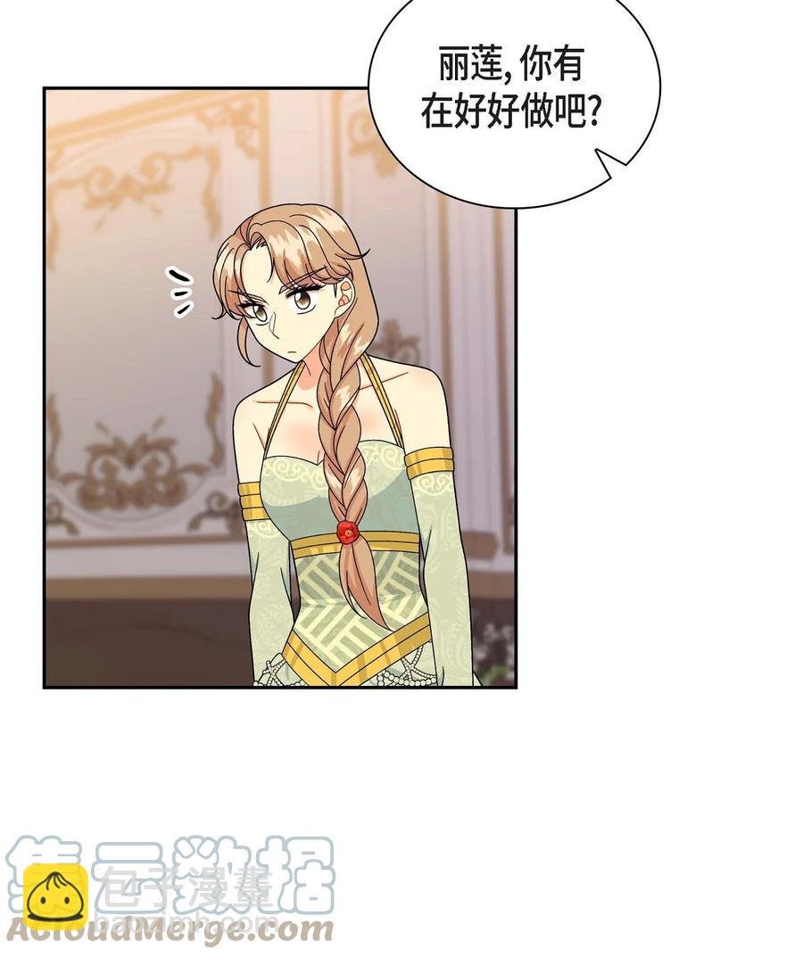 45 识破计划