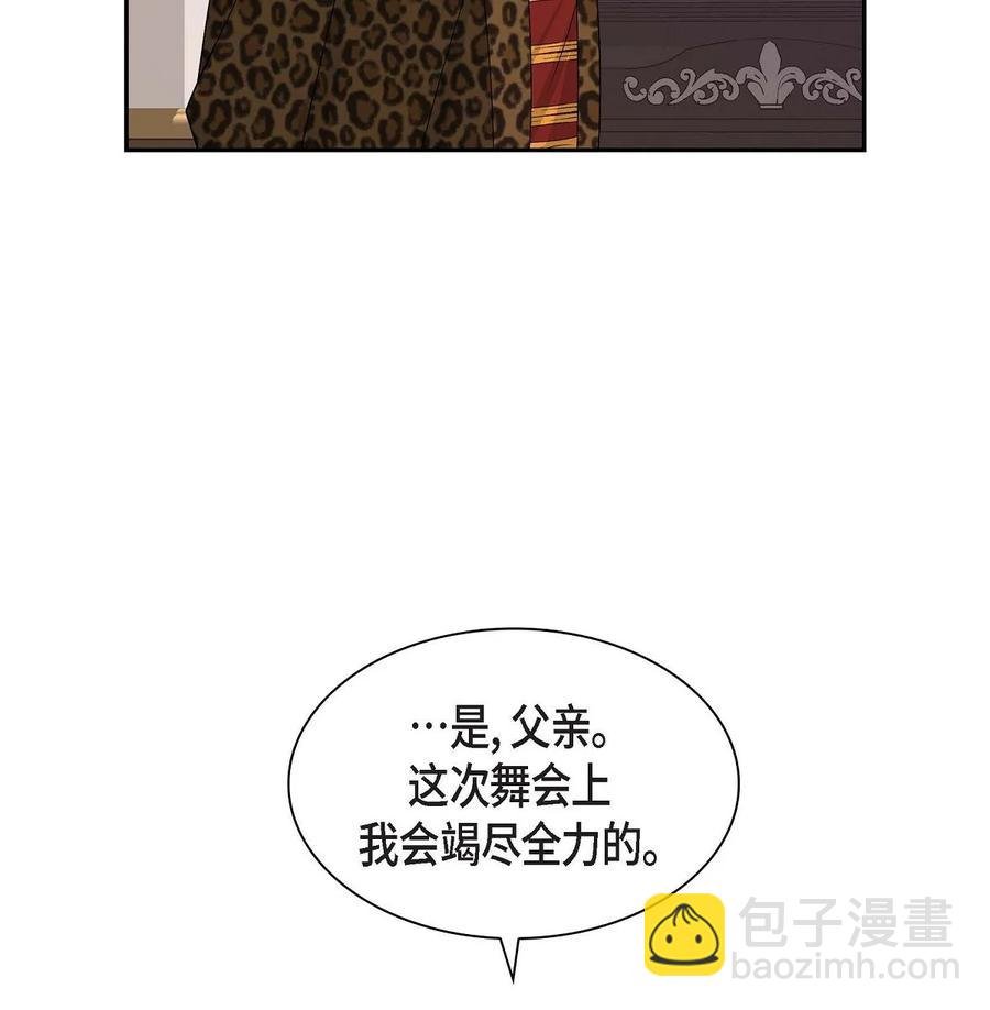 45 识破计划