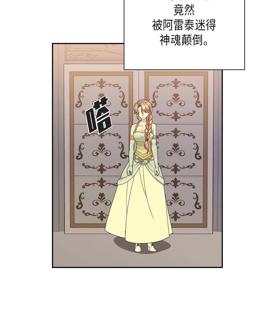 45 识破计划