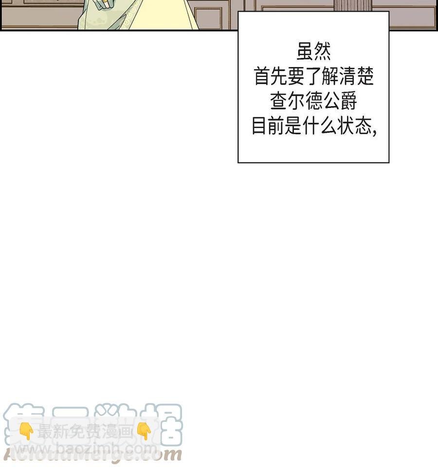 45 识破计划