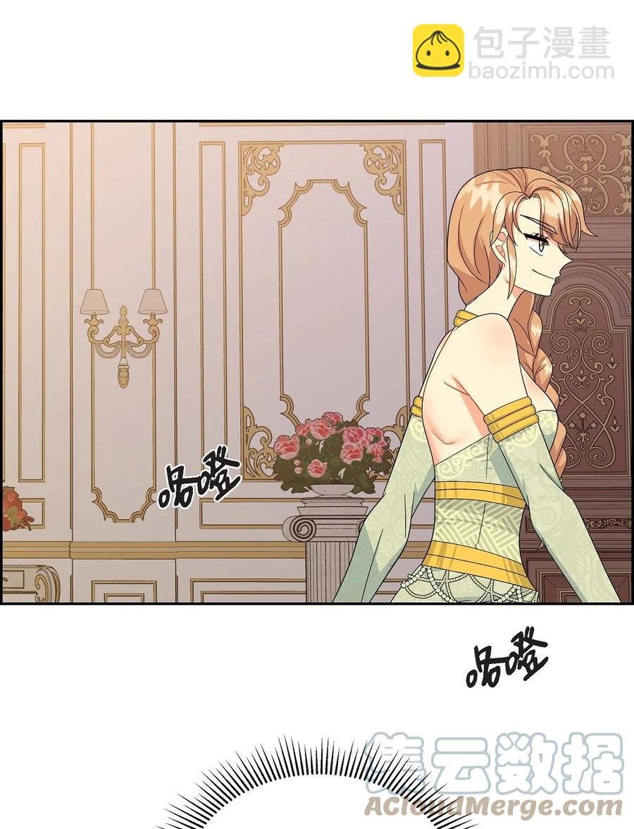 45 识破计划