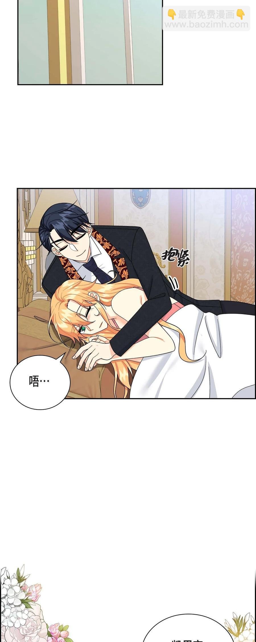 47 假面舞会