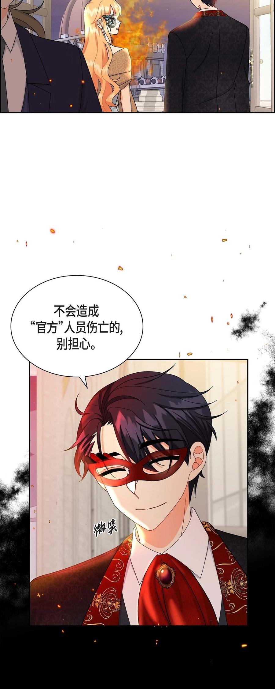 48 着火