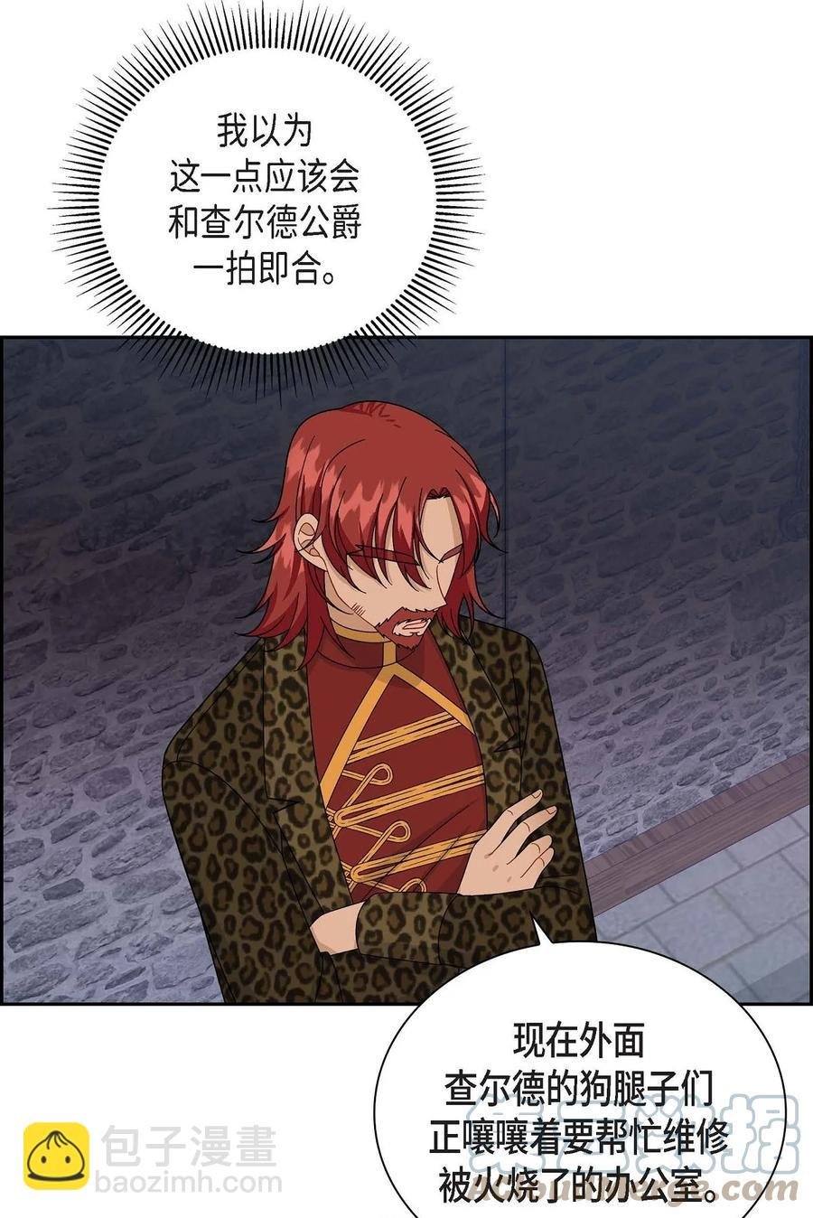 48 着火