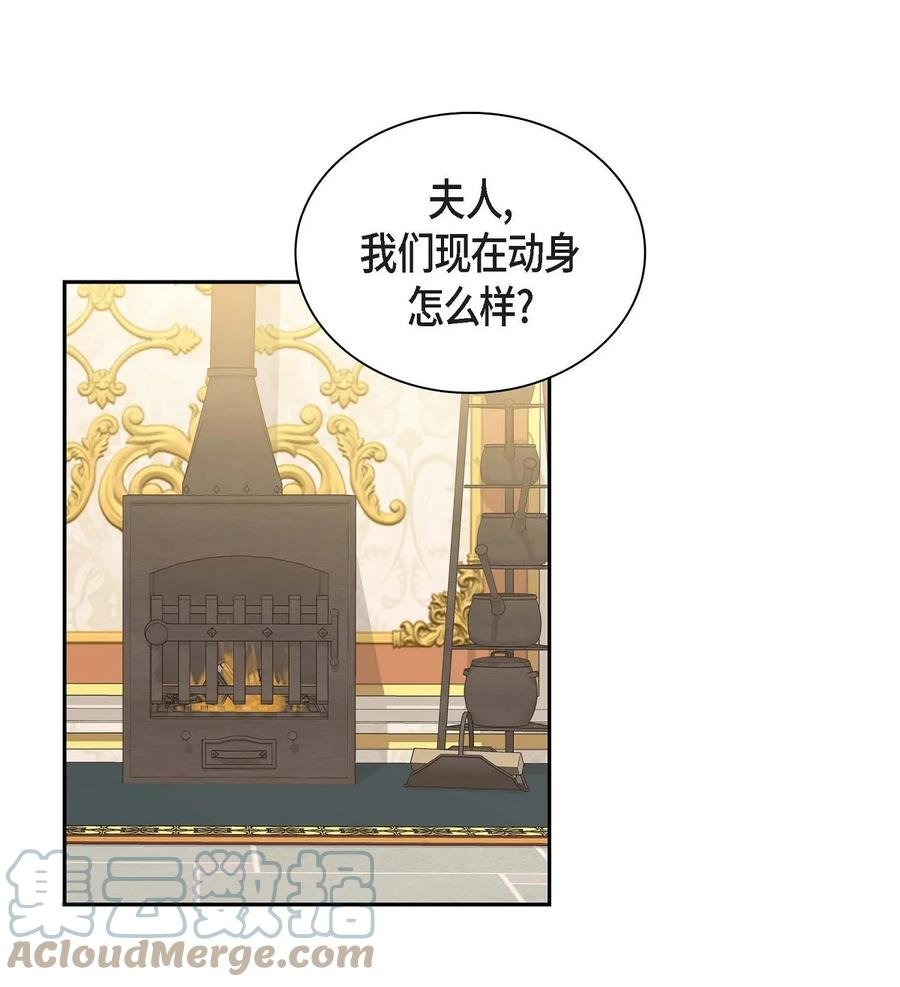 48 着火