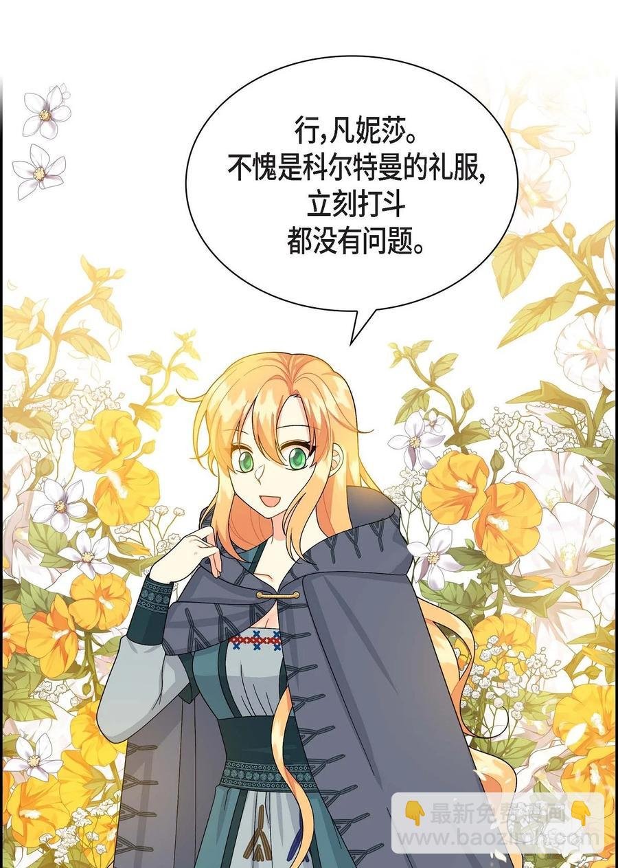 48 着火