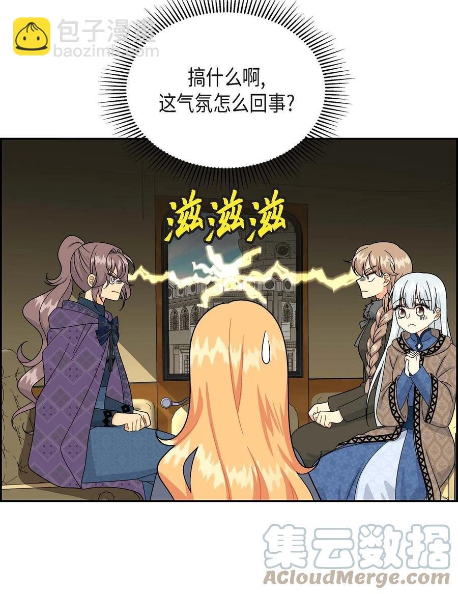 48 着火
