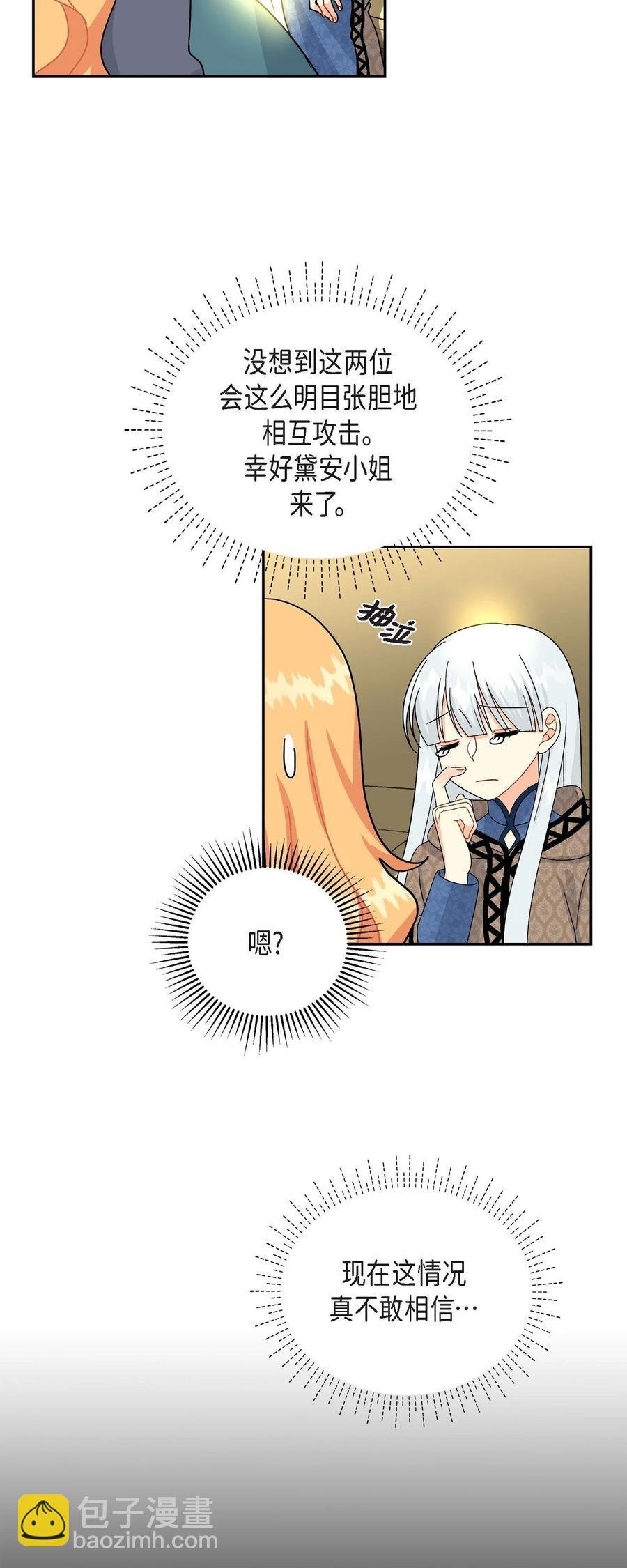 48 着火
