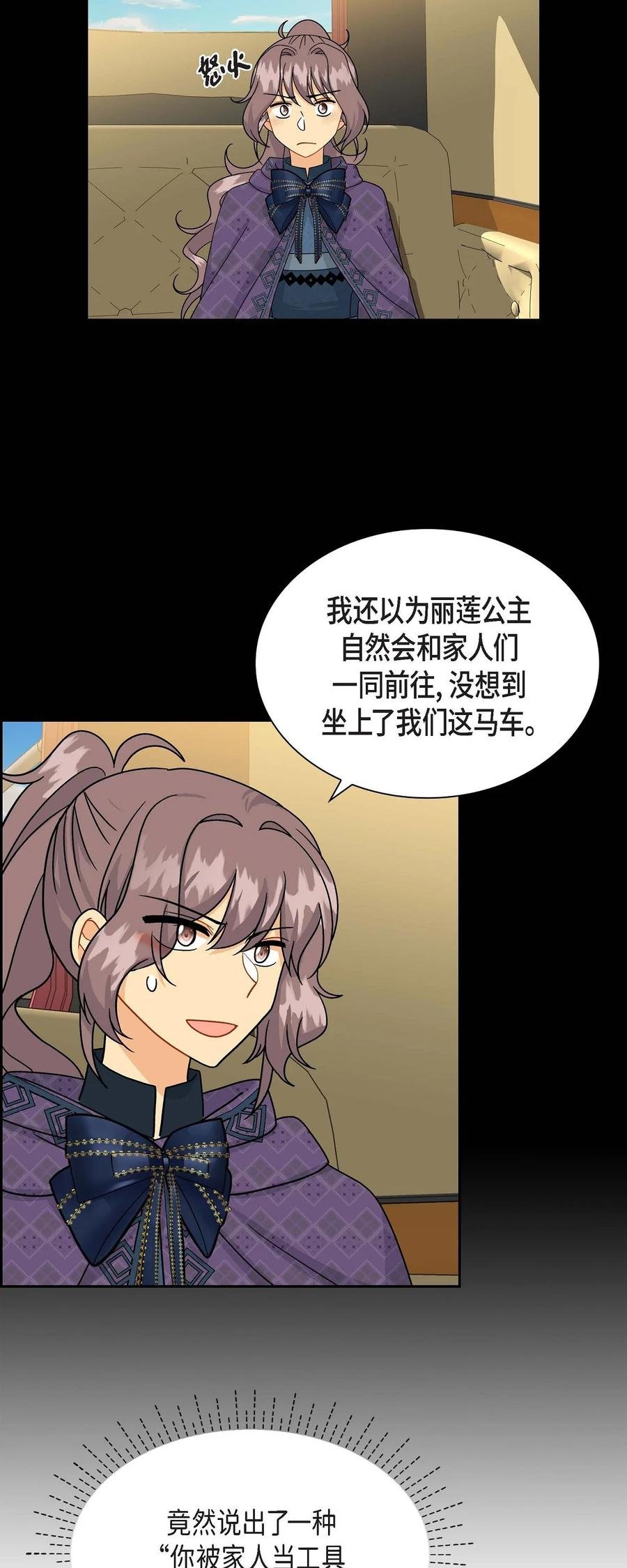 48 着火