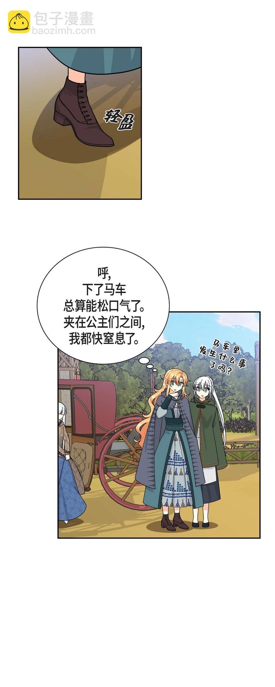48 着火