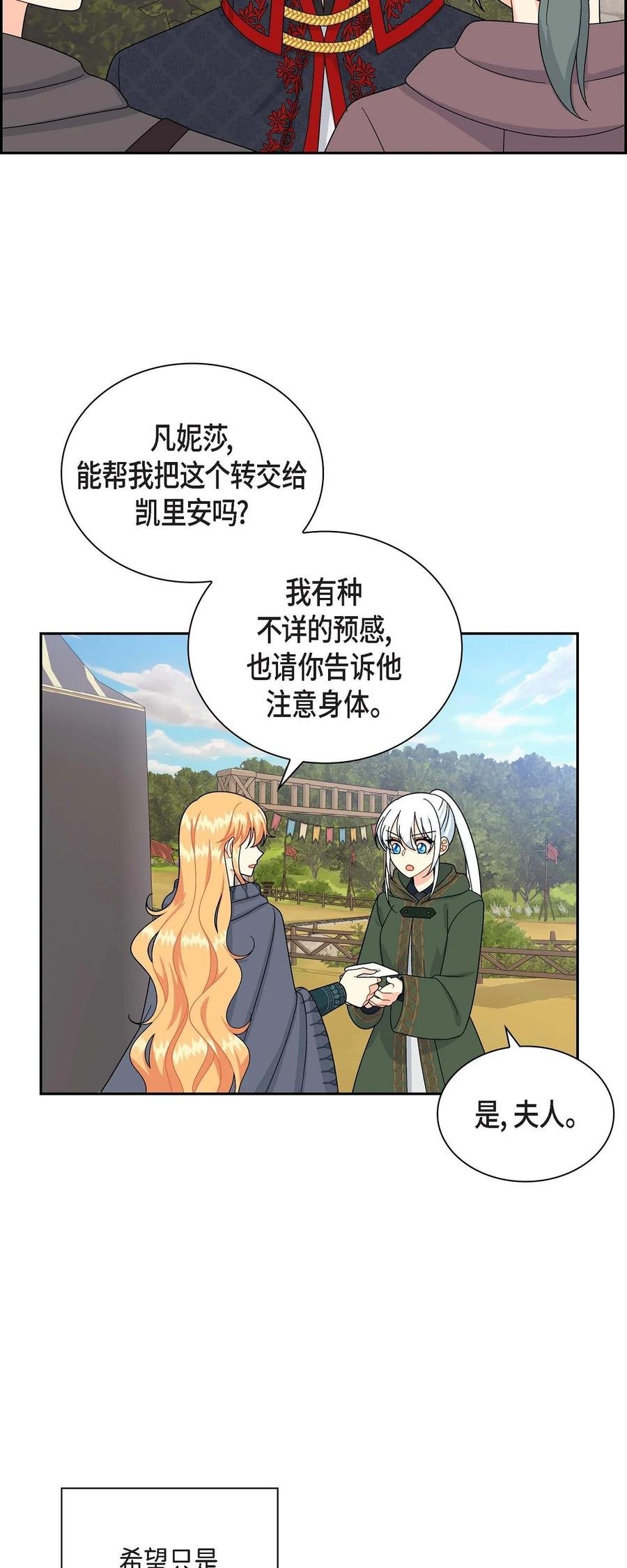 48 着火
