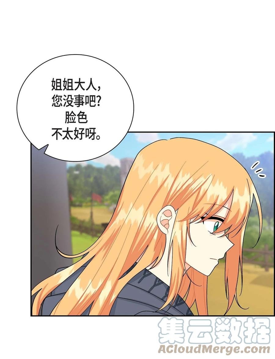 48 着火