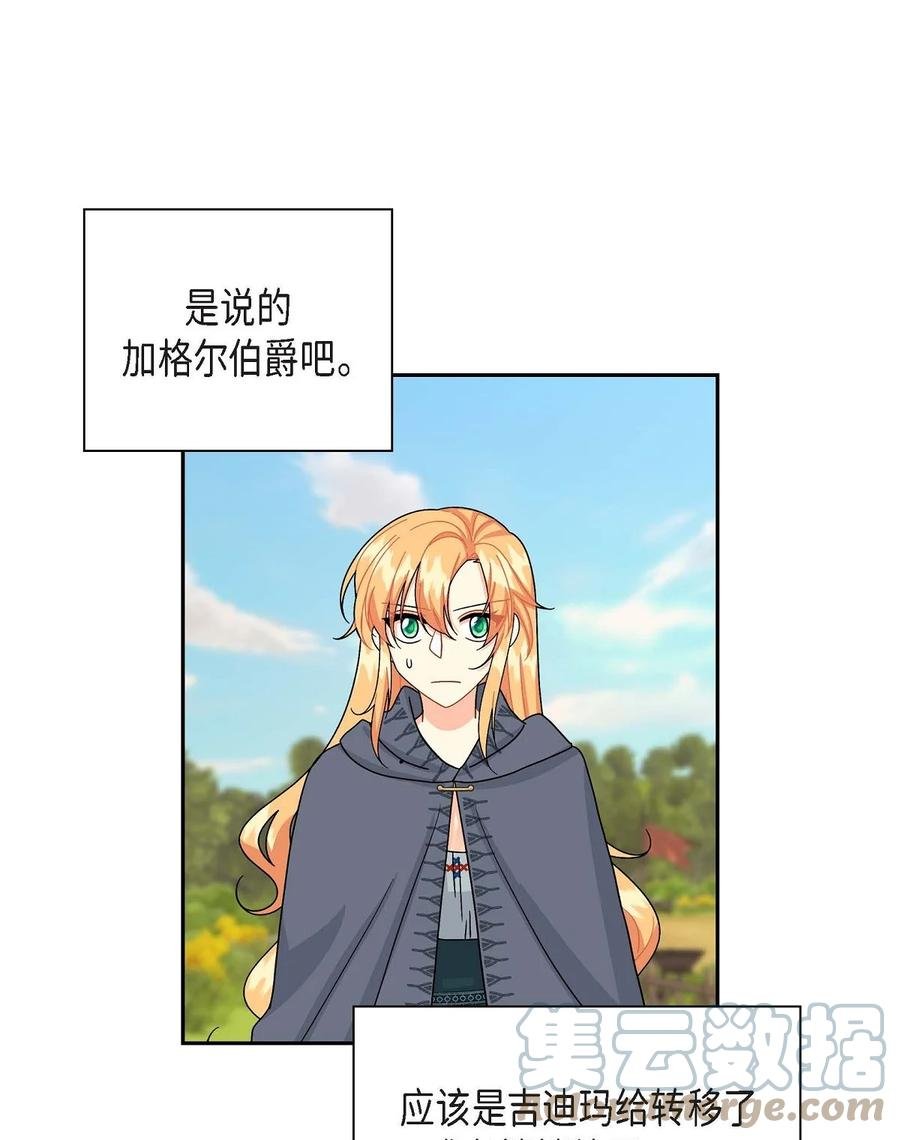 48 着火