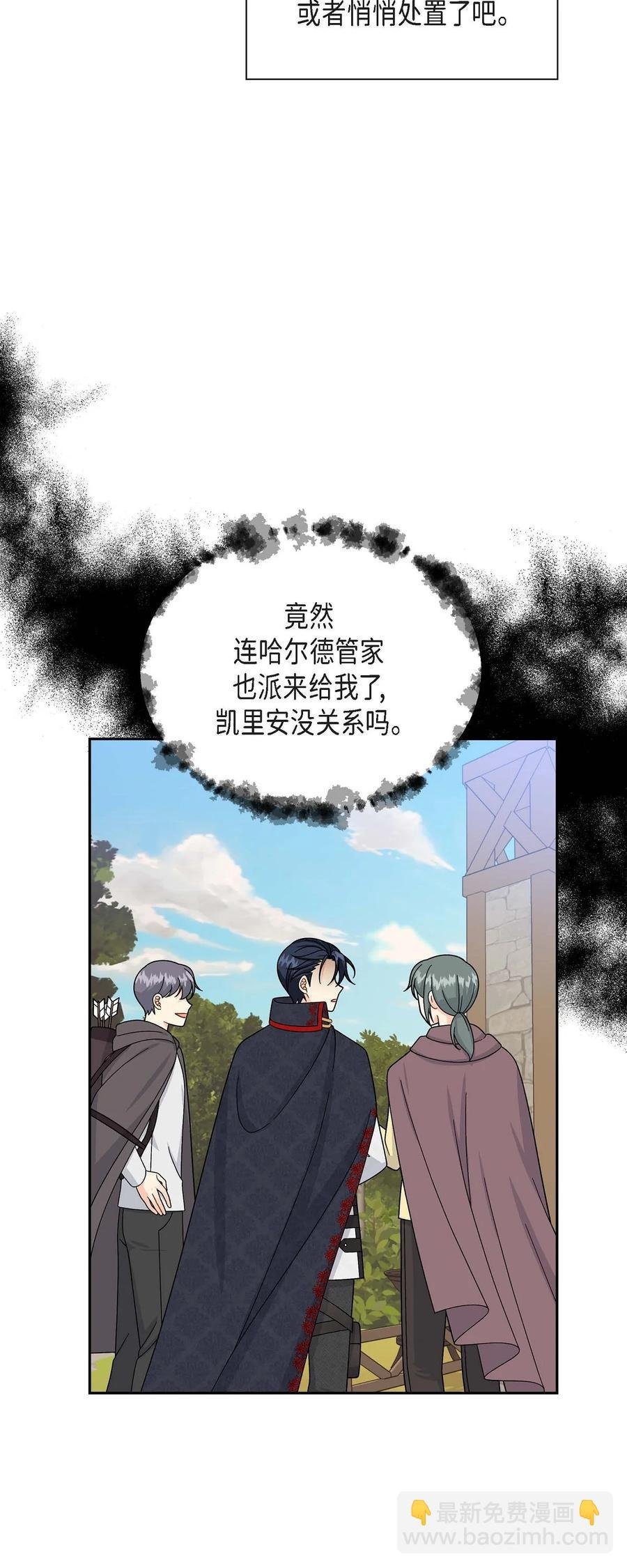 48 着火